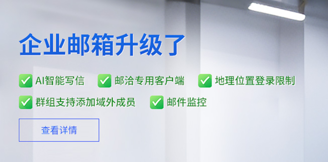 http://www.oote.cn/services/mail/